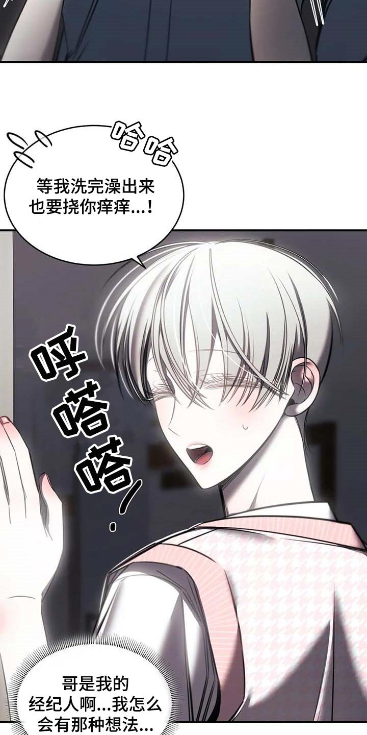 第26章：摄像头