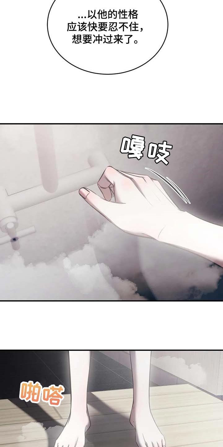 第26章：摄像头