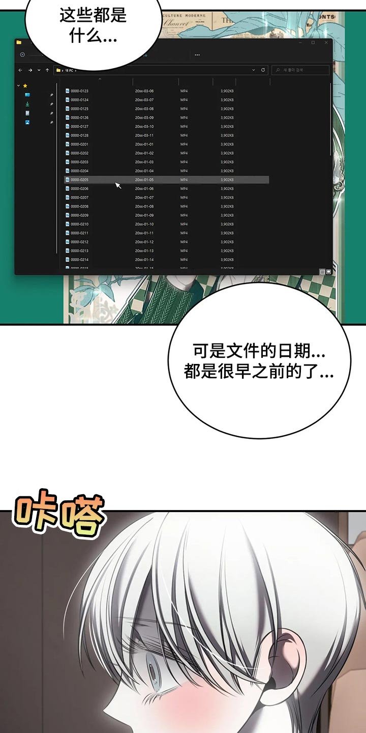 第27章：有我陪在你身边