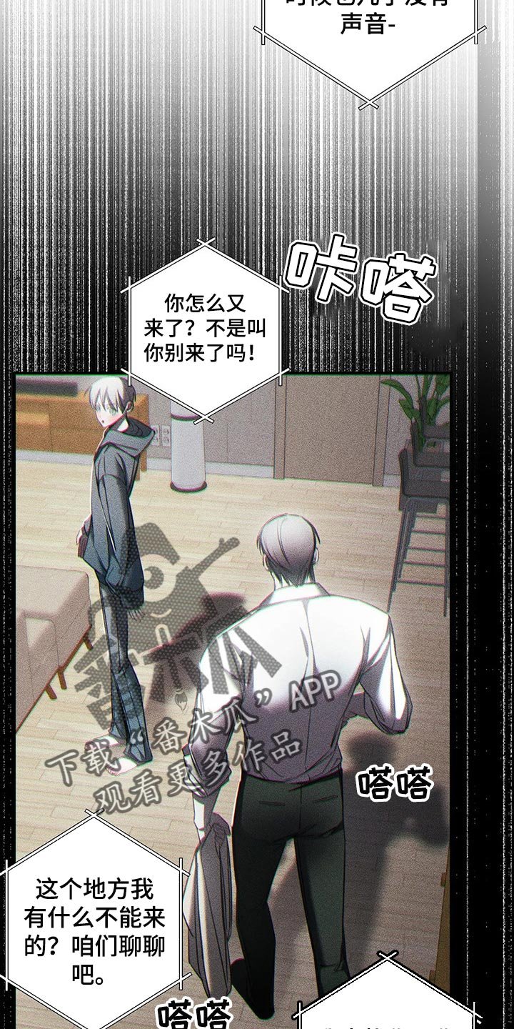 第27章：有我陪在你身边