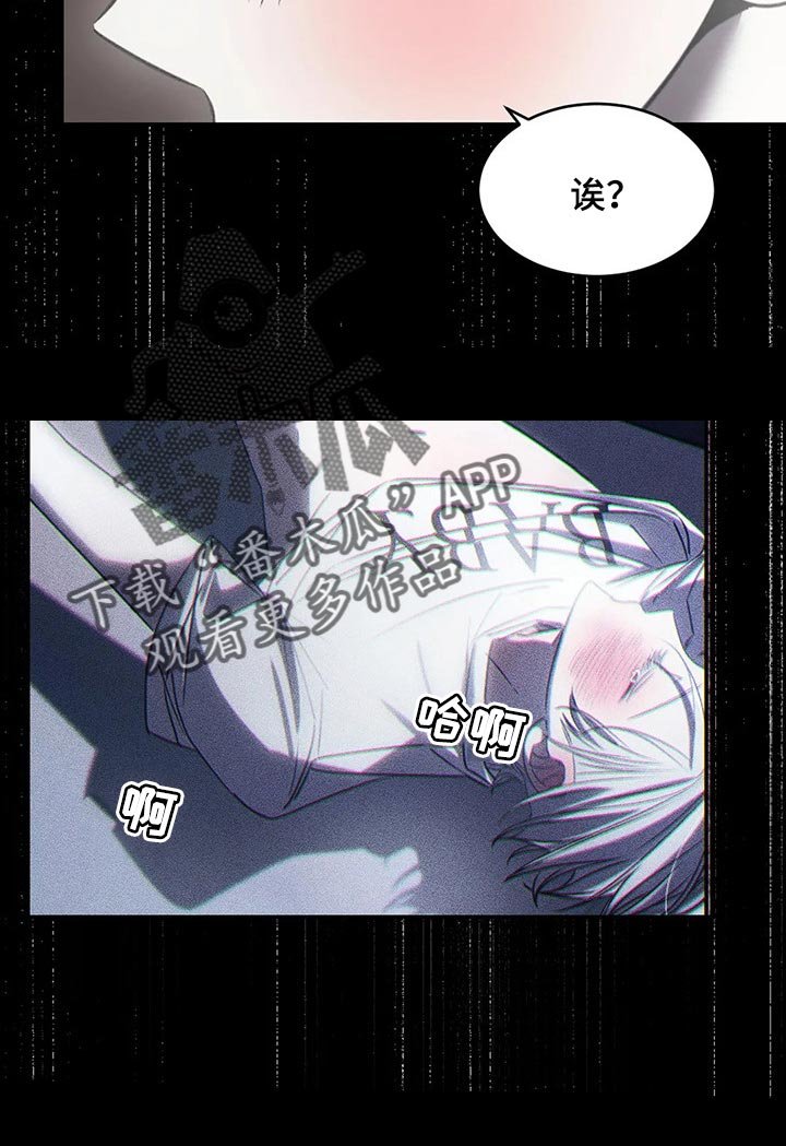 第27章：有我陪在你身边