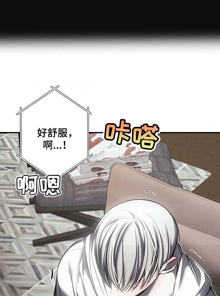 第27章：有我陪在你身边