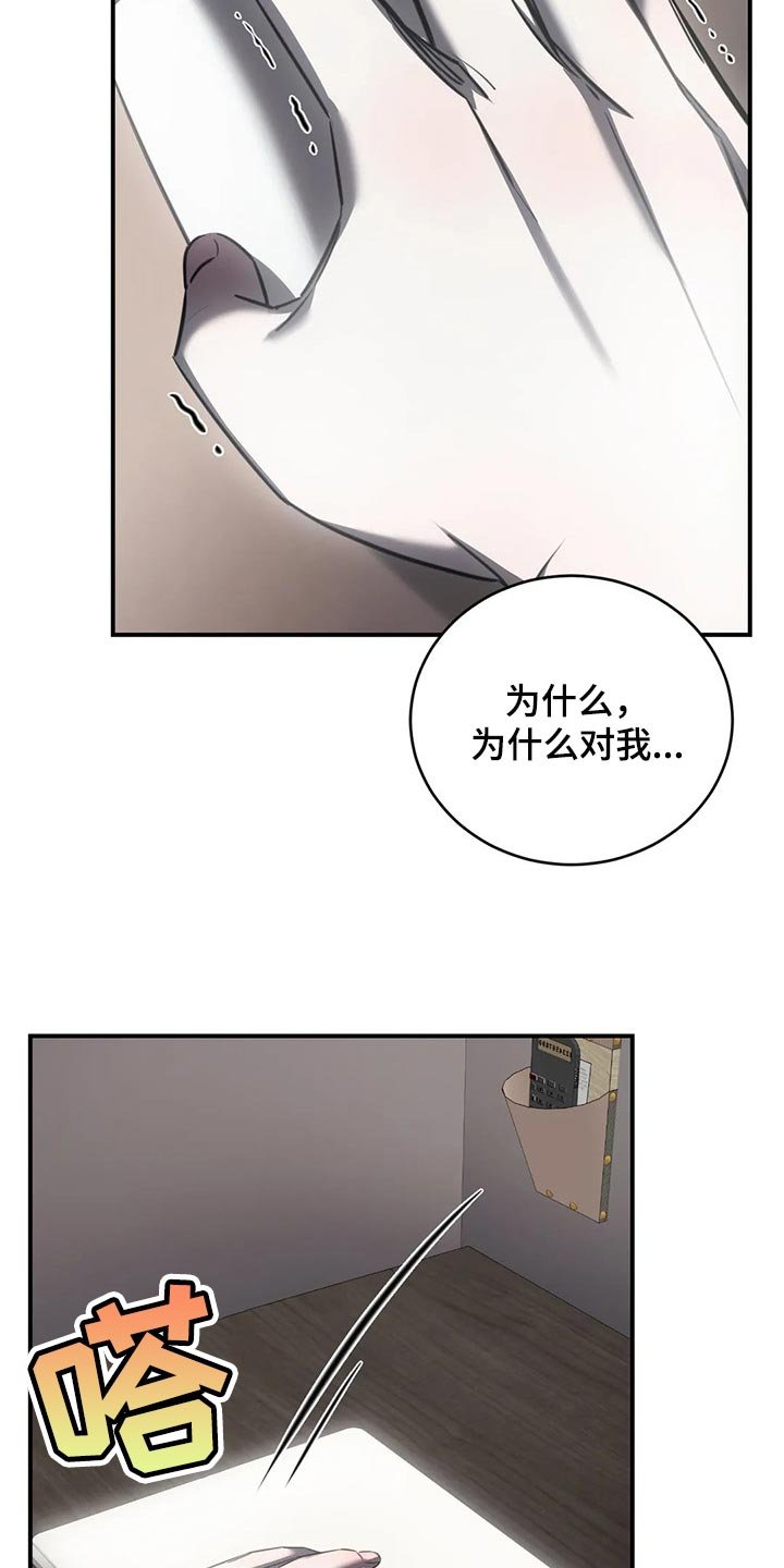 第27章：有我陪在你身边