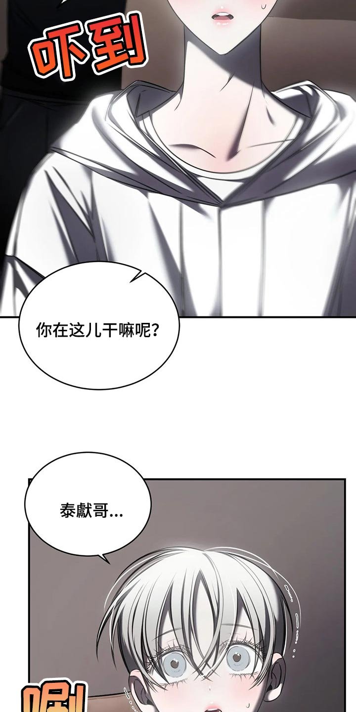 第27章：有我陪在你身边