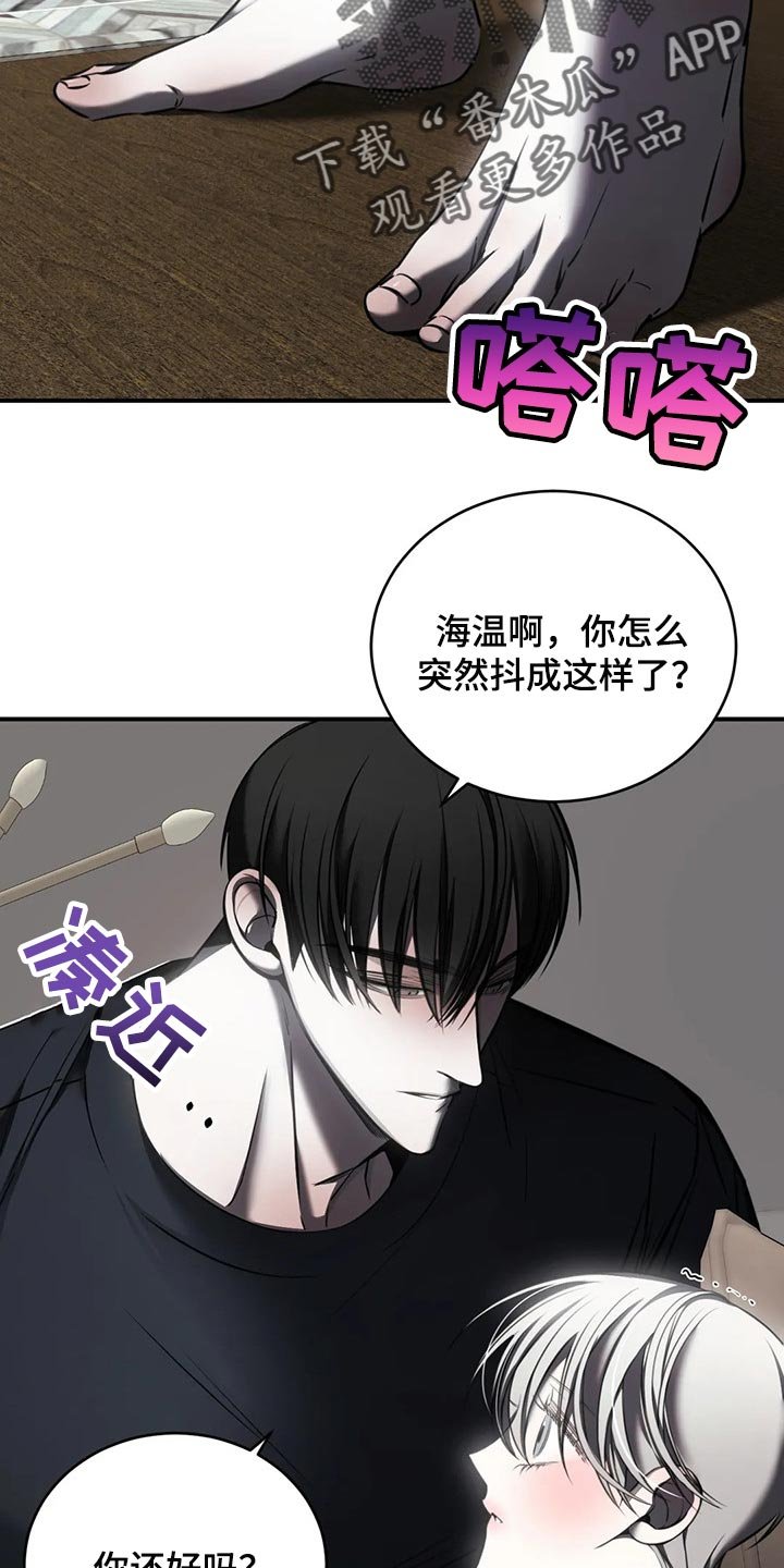 第27章：有我陪在你身边