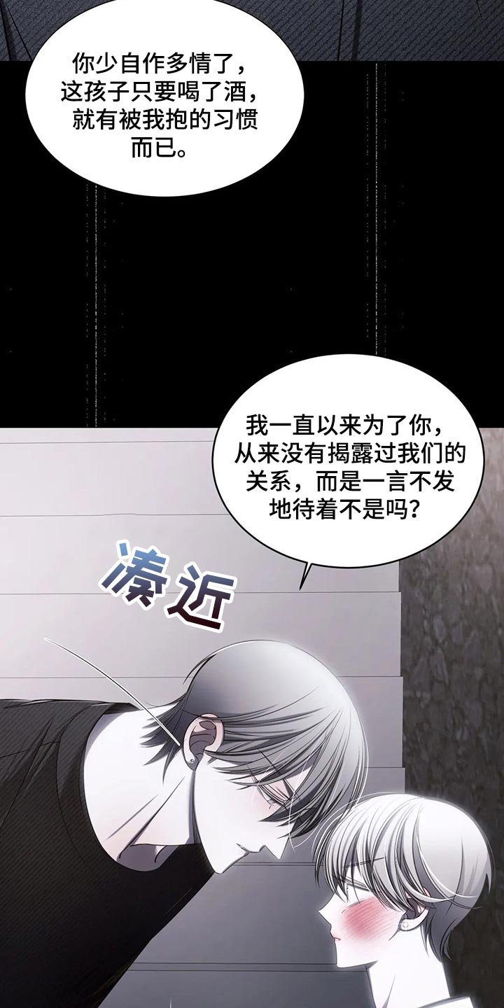 第28章：安心睡吧