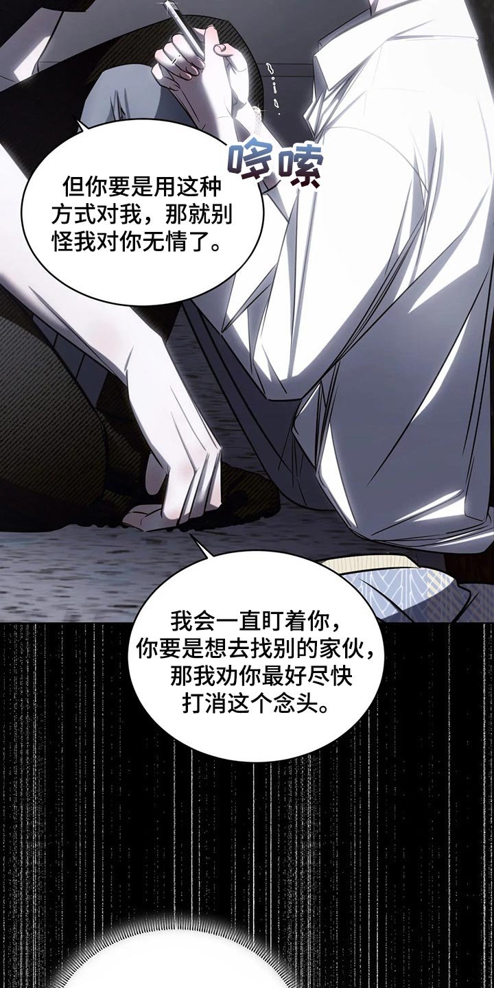 第28章：安心睡吧