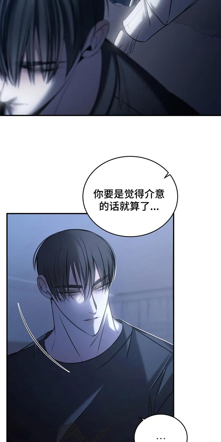 第28章：安心睡吧