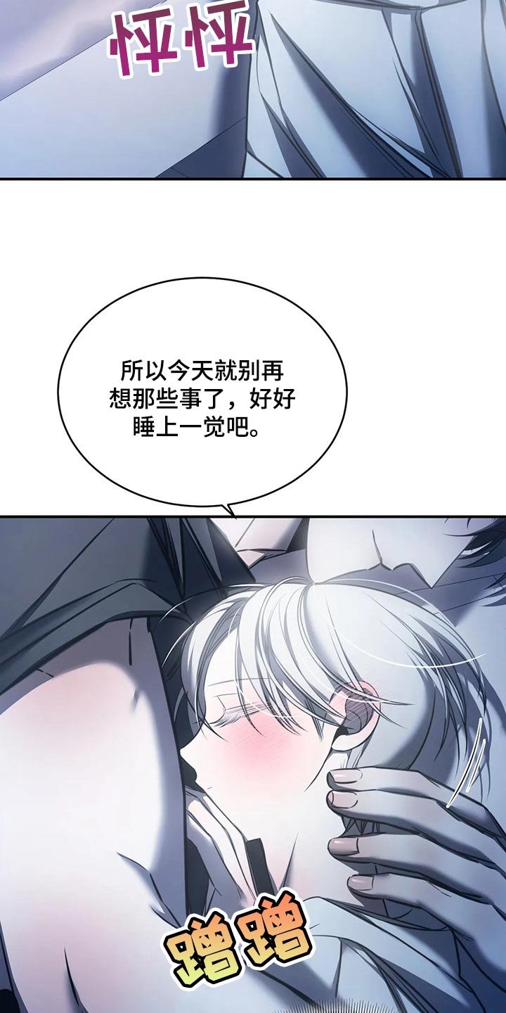 第28章：安心睡吧