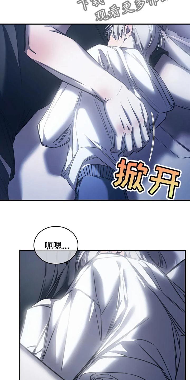 第28章：安心睡吧