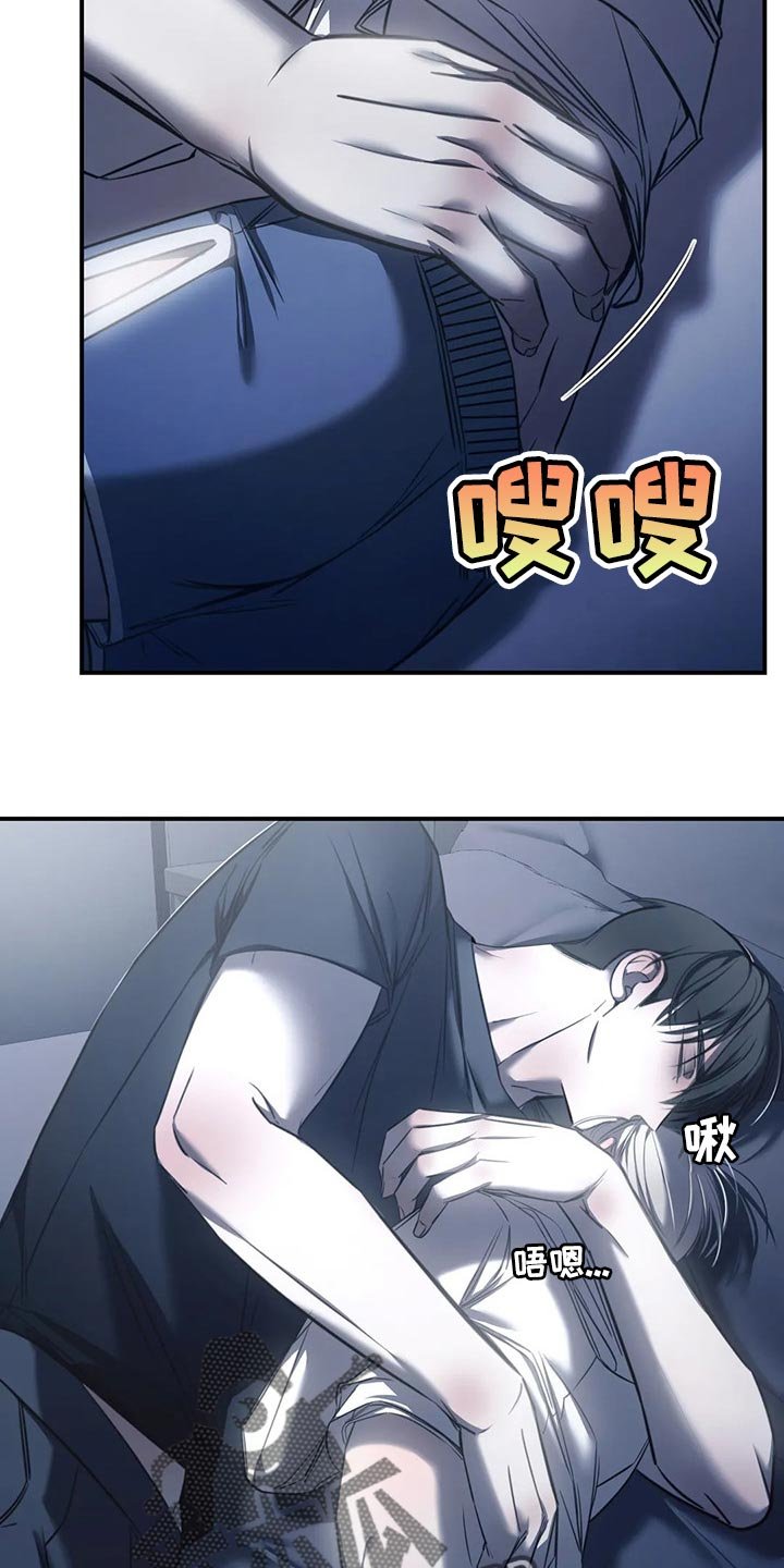 第28章：安心睡吧