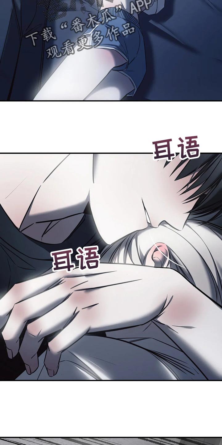第28章：安心睡吧