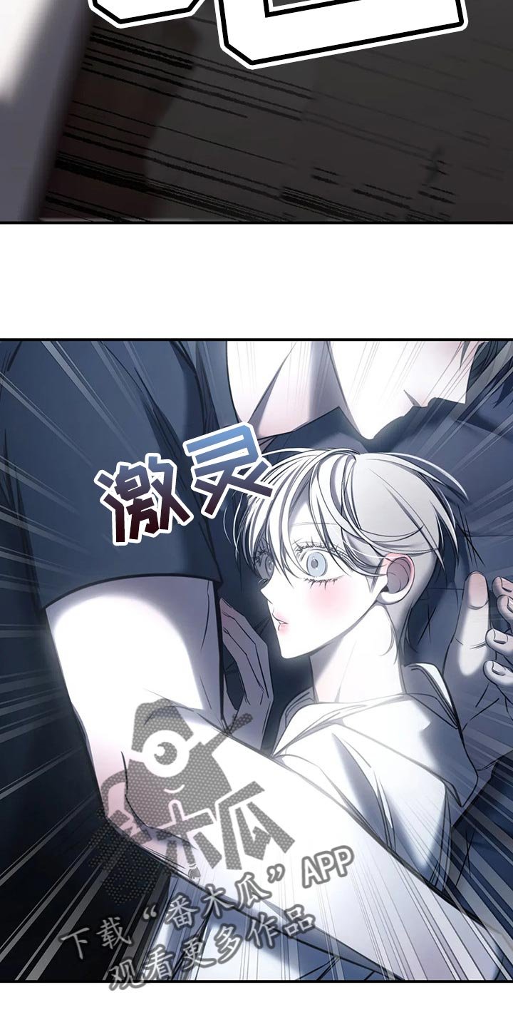 第28章：安心睡吧