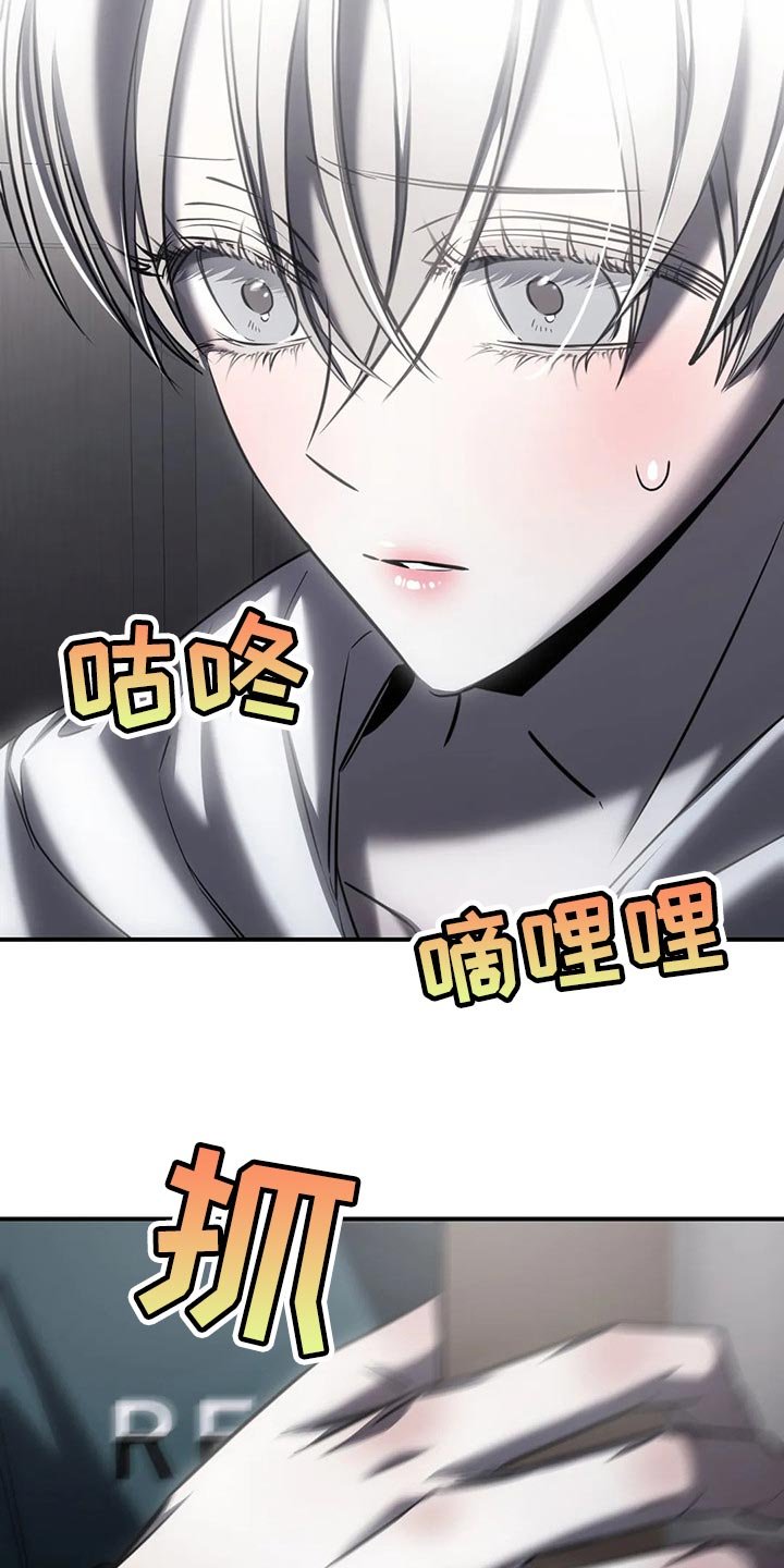 第29章：跟你没有任何关系