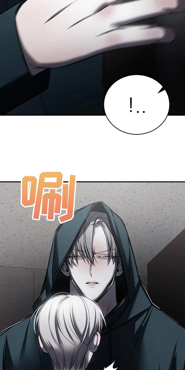 第29章：跟你没有任何关系