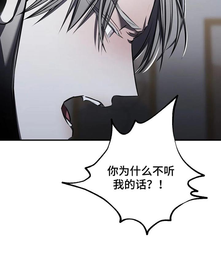 第29章：跟你没有任何关系