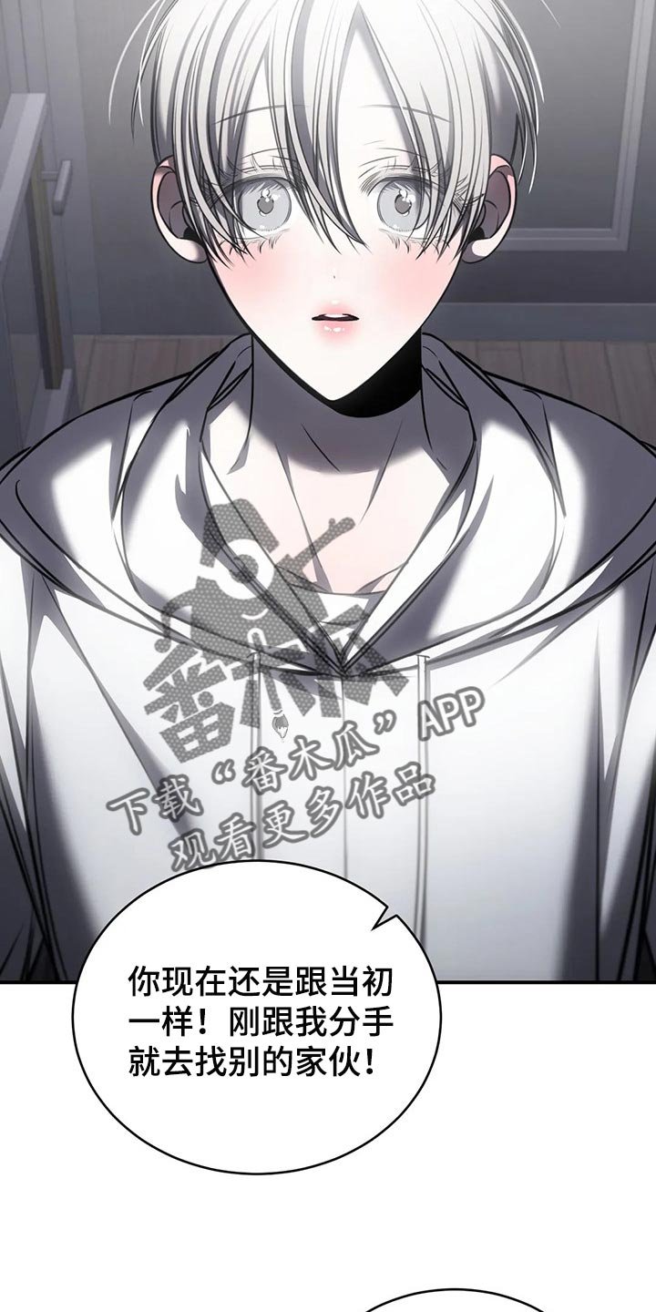 第29章：跟你没有任何关系