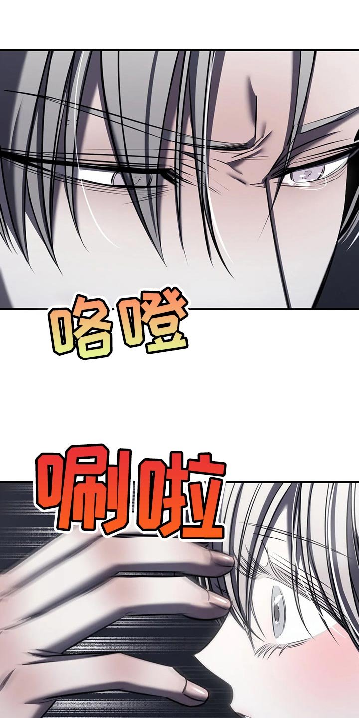 第29章：跟你没有任何关系