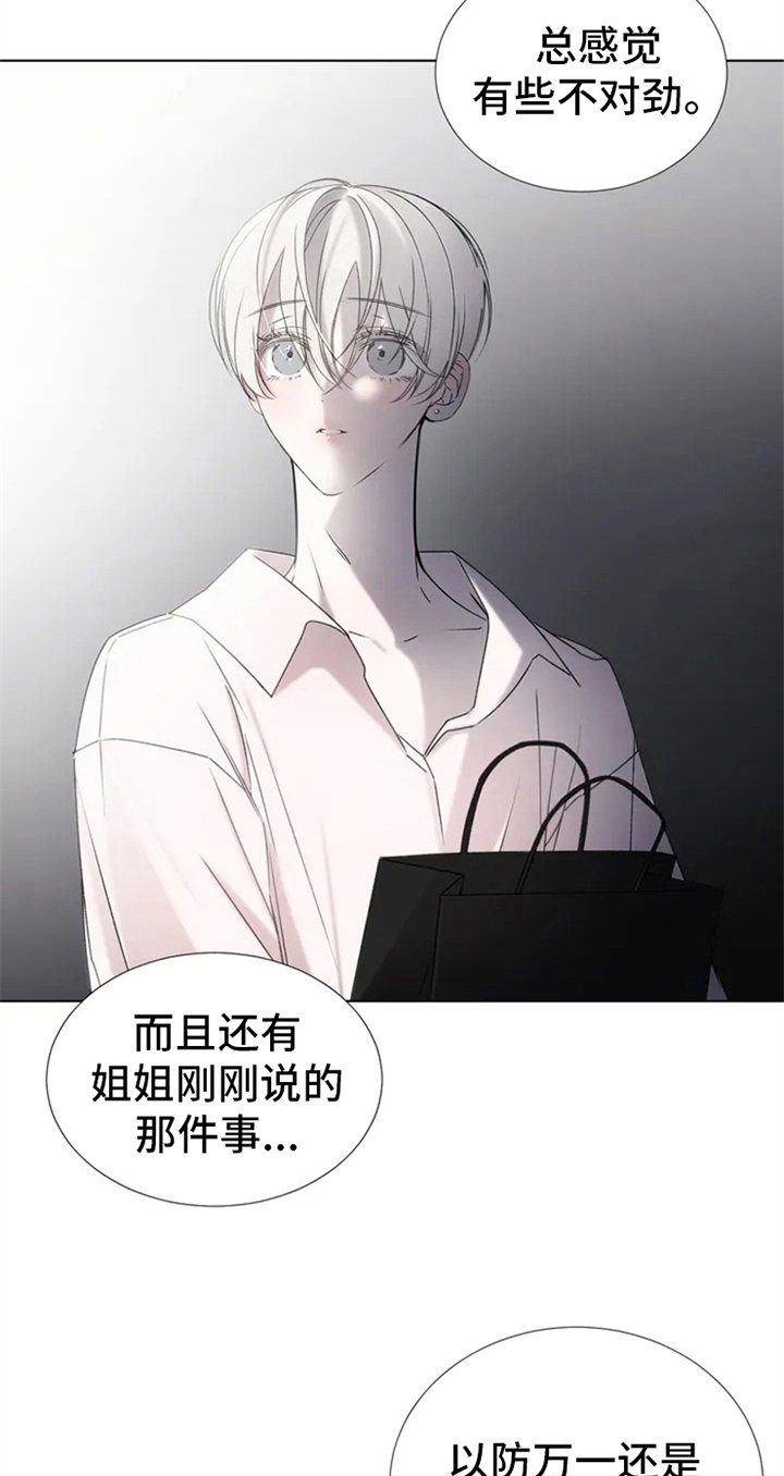 第3章：提议