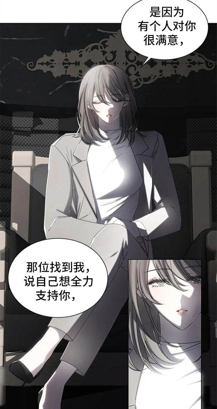 第3章：提议
