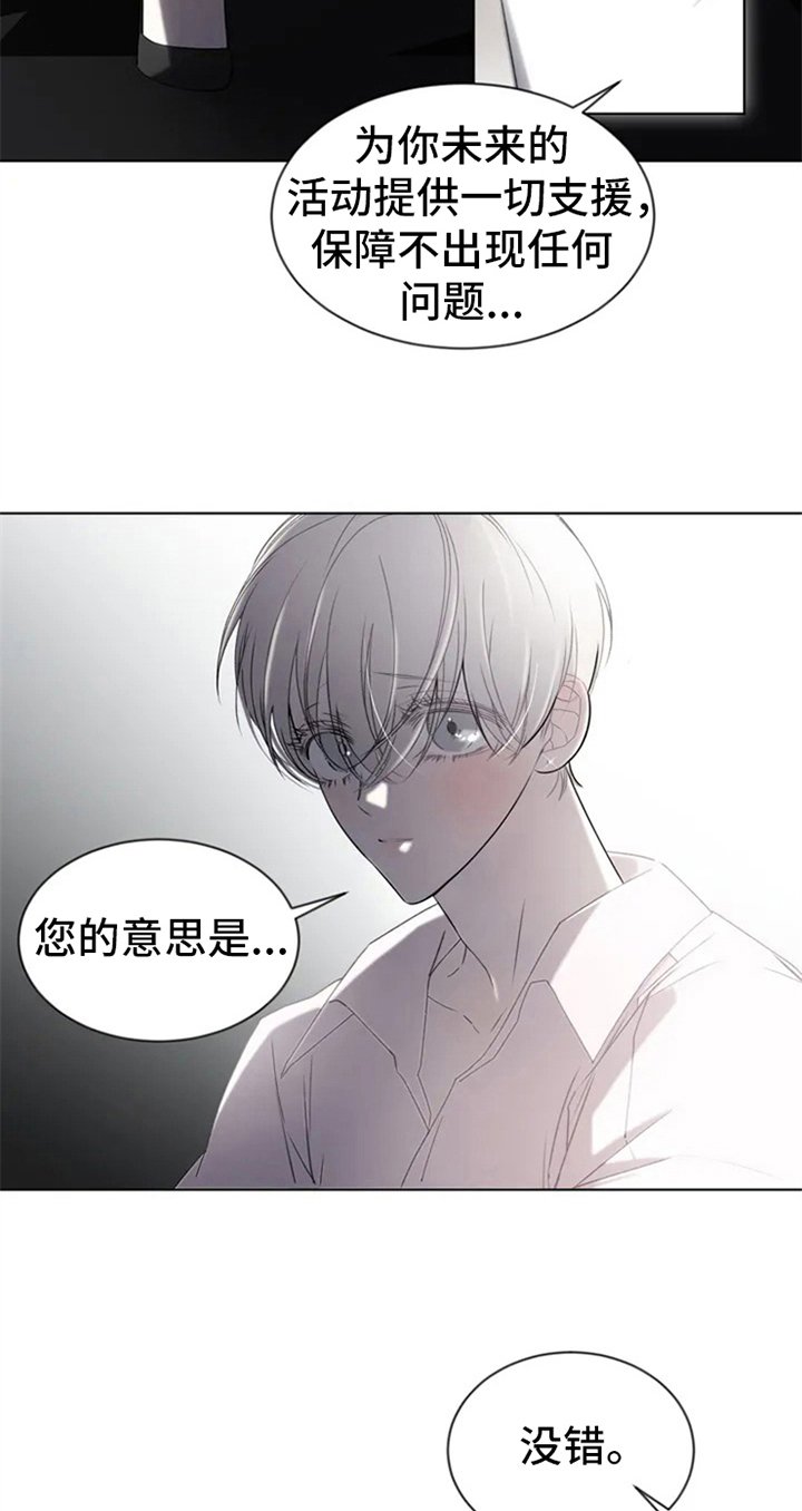 第3章：提议
