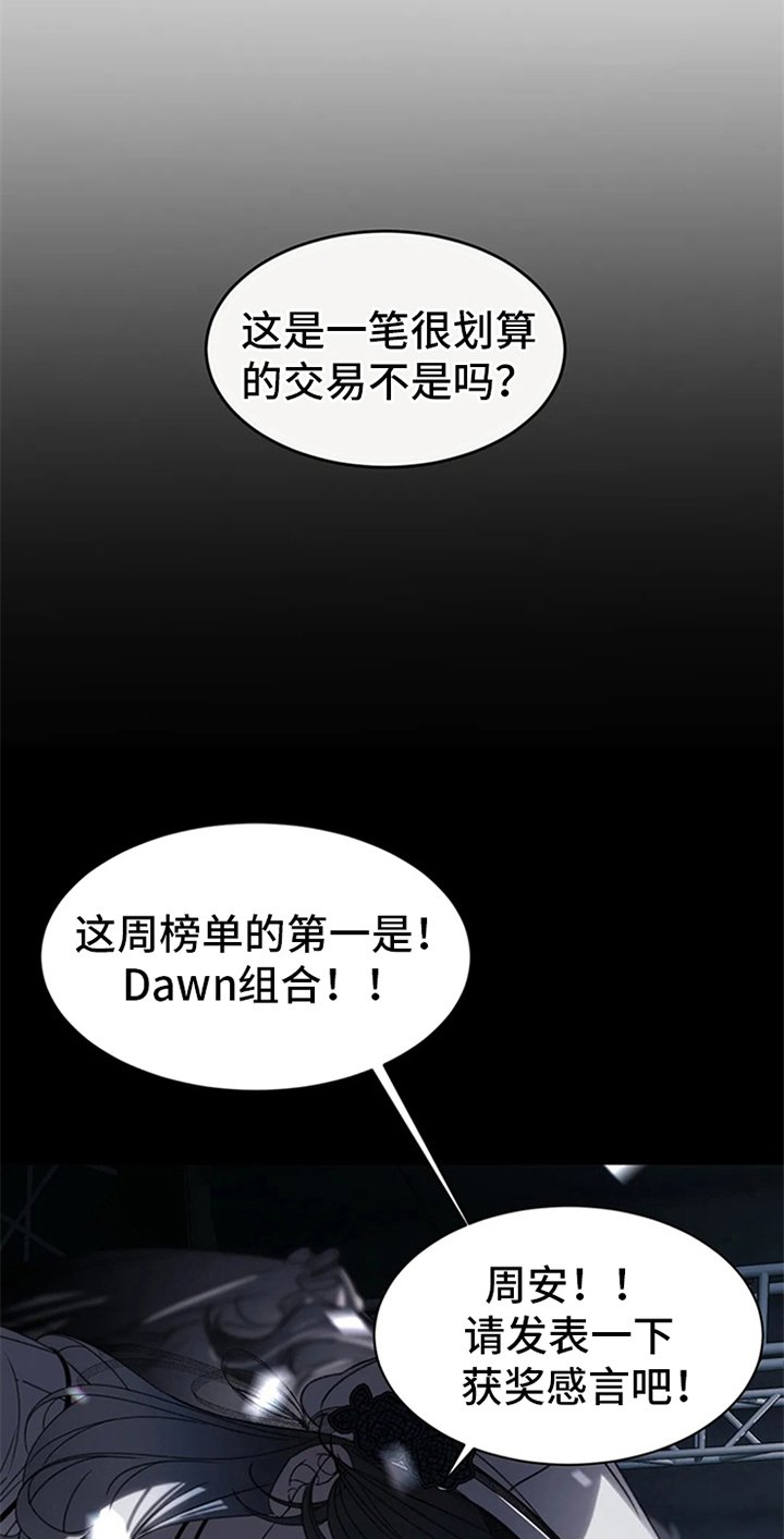 第3章：提议