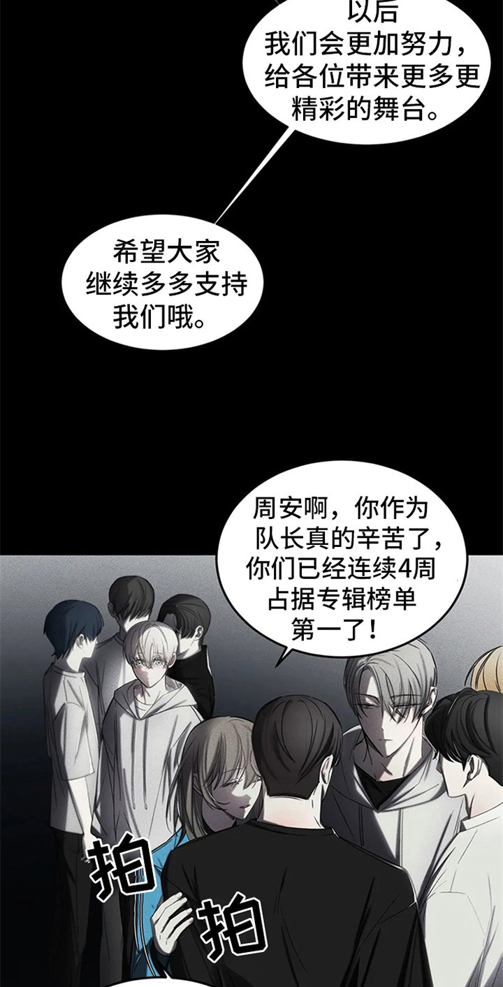 第3章：提议