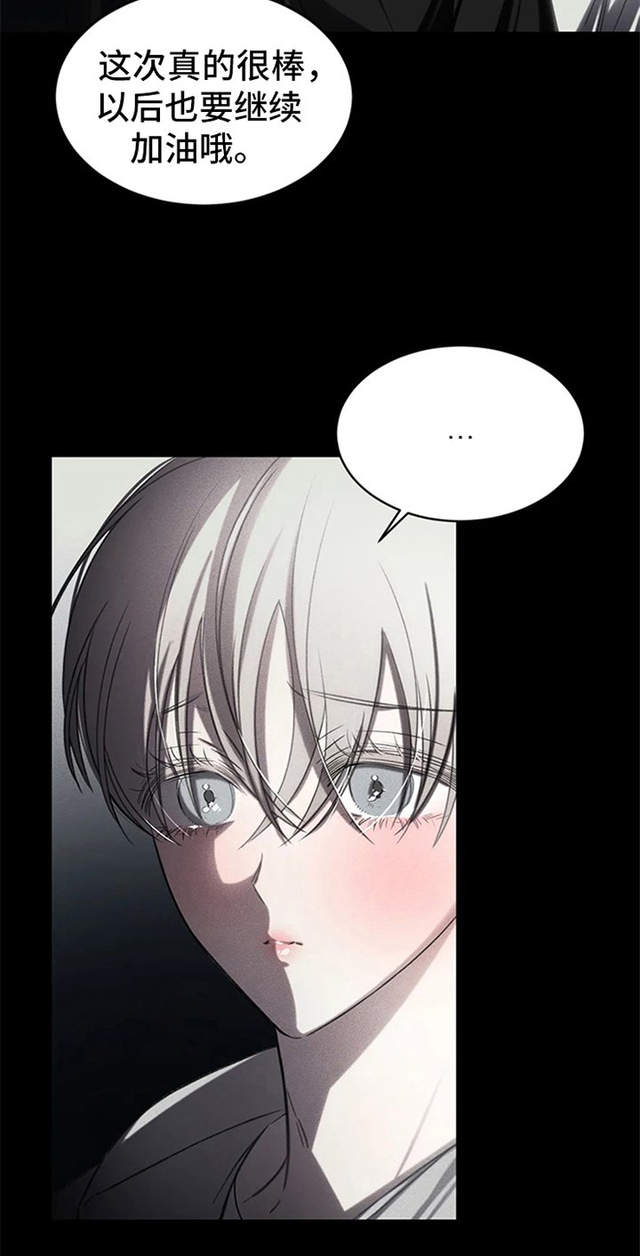 第3章：提议