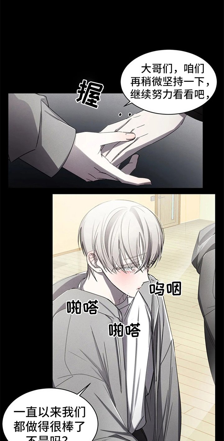 第3章：提议