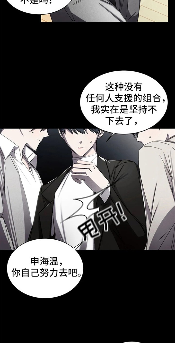 第3章：提议