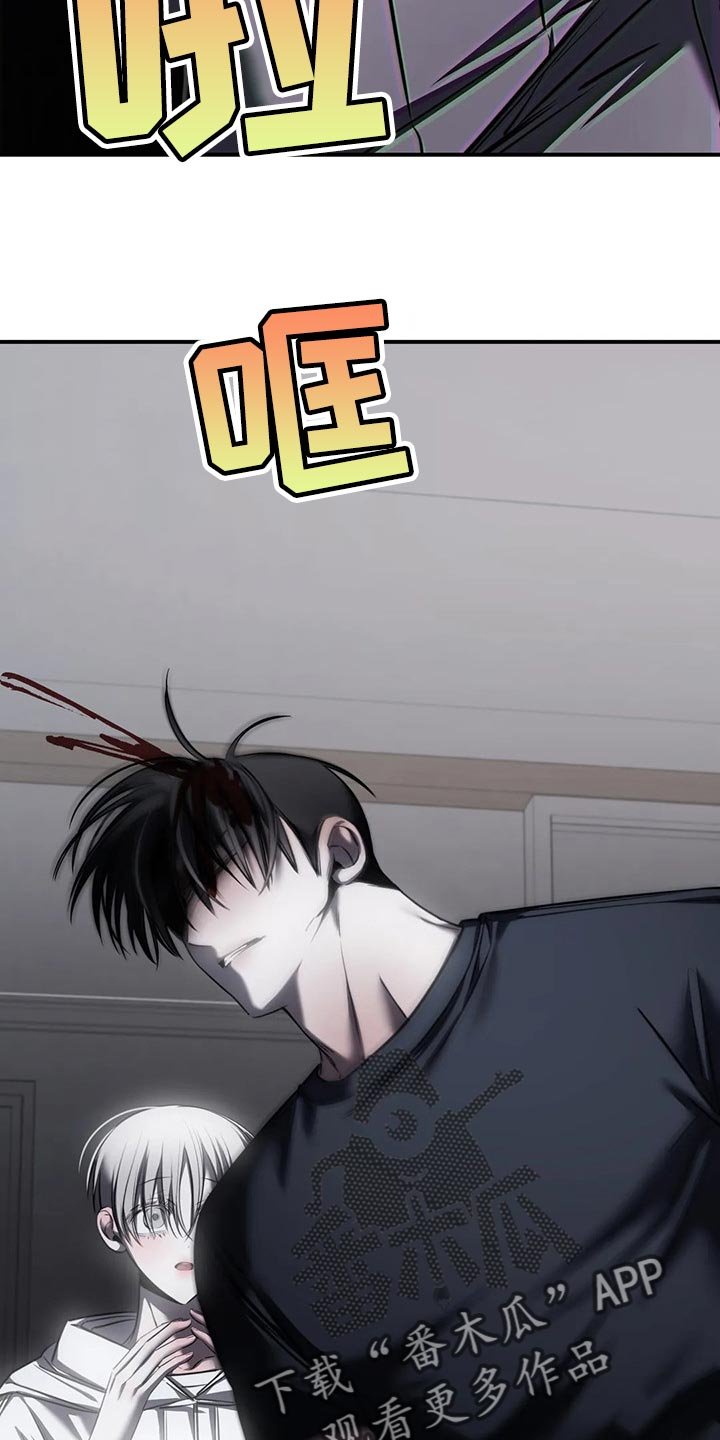 第30章：挑衅