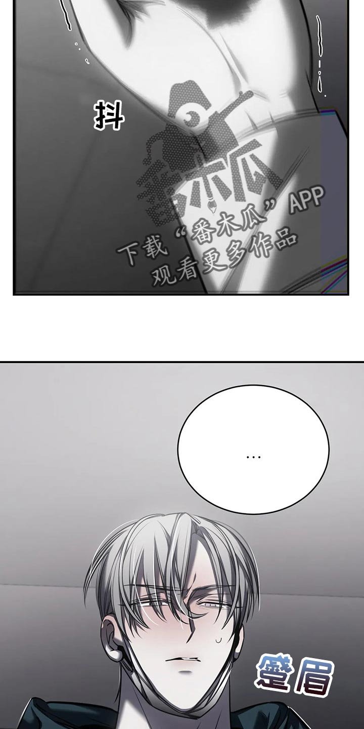 第30章：挑衅