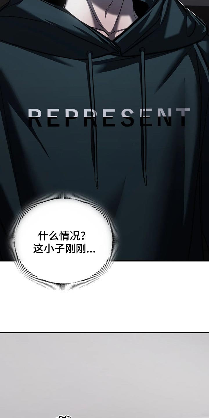 第30章：挑衅