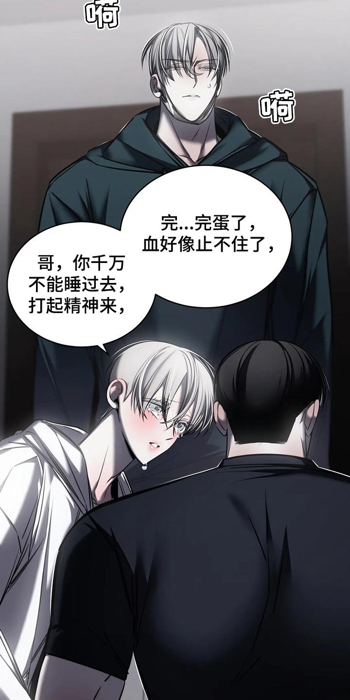 第30章：挑衅