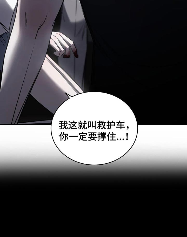 第30章：挑衅