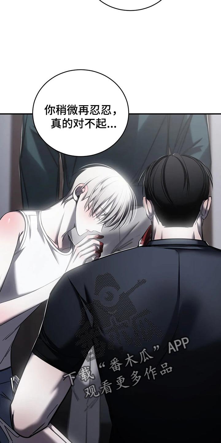 第30章：挑衅