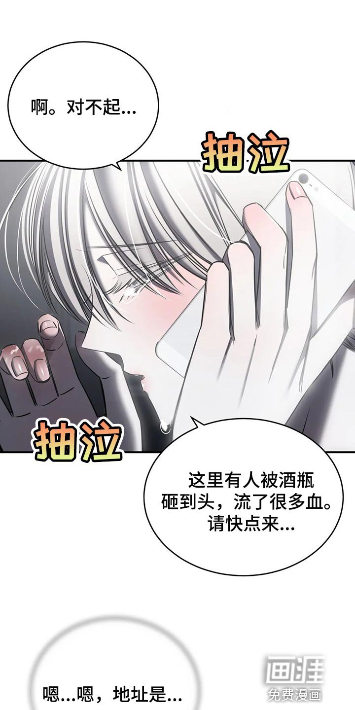 第31章：以后也没机会