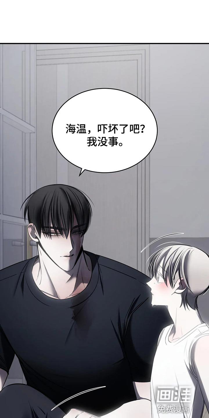第31章：以后也没机会