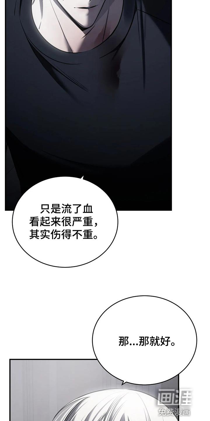 第31章：以后也没机会