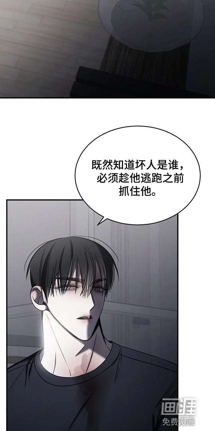 第31章：以后也没机会