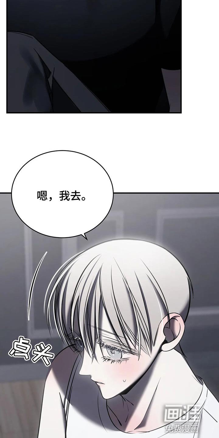 第31章：以后也没机会