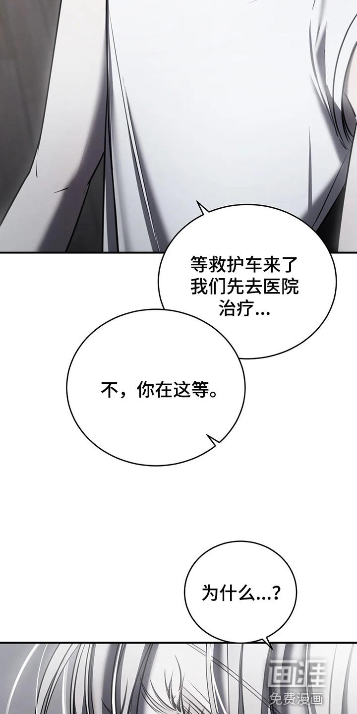 第31章：以后也没机会