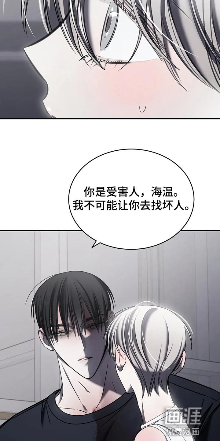 第31章：以后也没机会