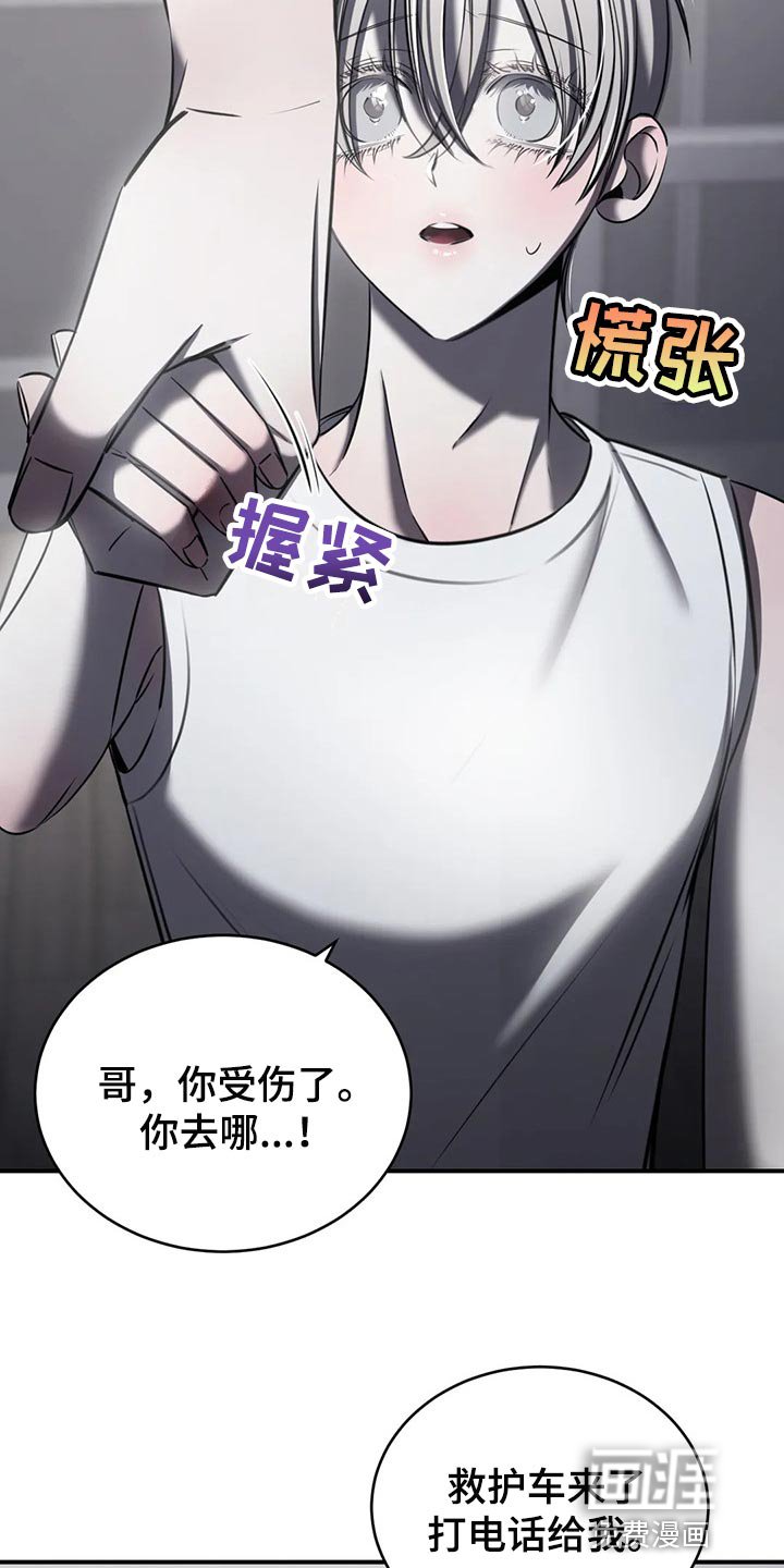 第31章：以后也没机会