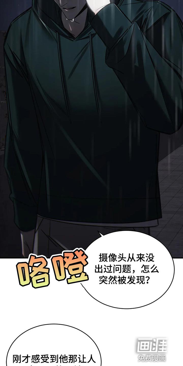 第31章：以后也没机会
