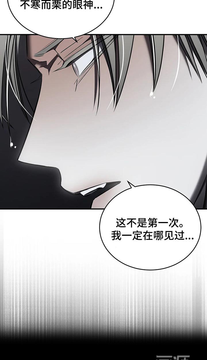 第31章：以后也没机会