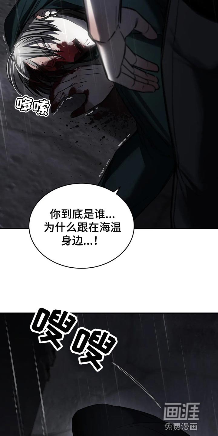 第31章：以后也没机会