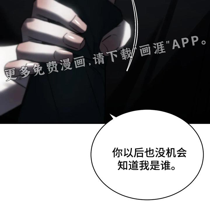 第31章：以后也没机会