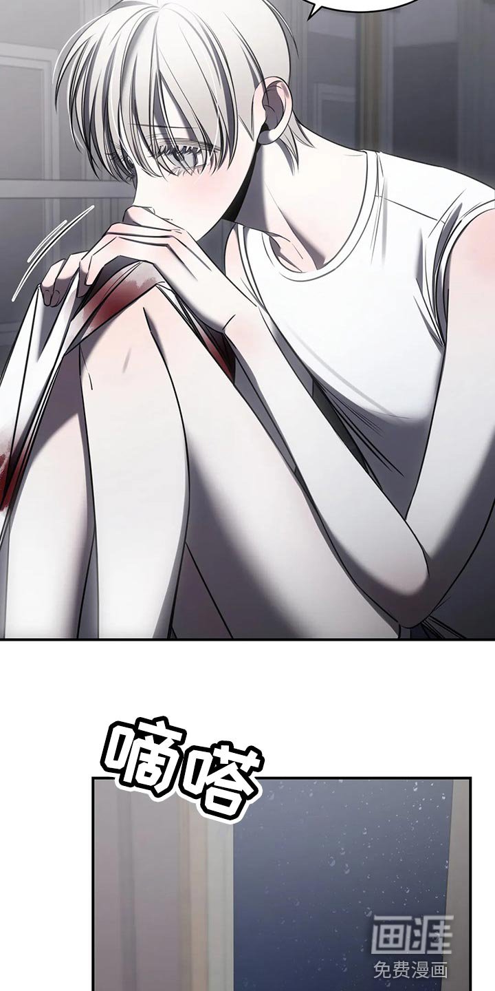 第32章：撑伞