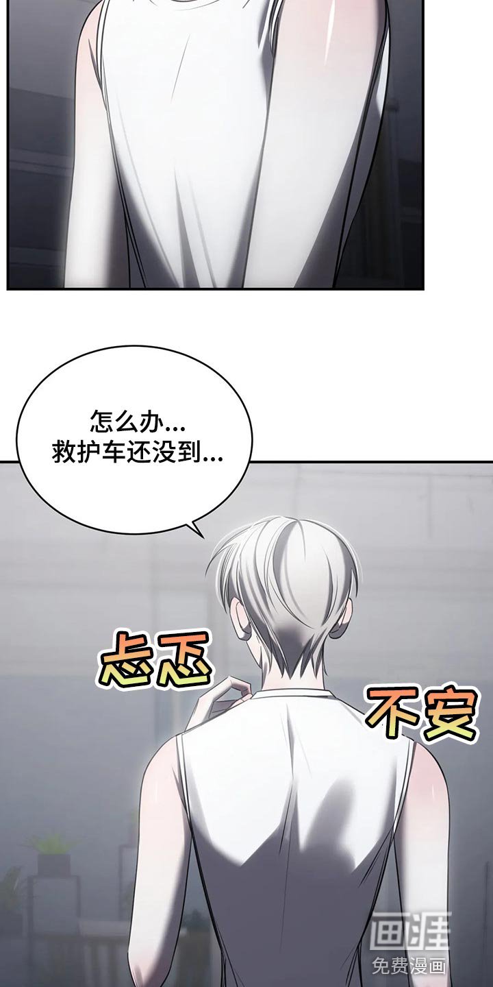 第32章：撑伞